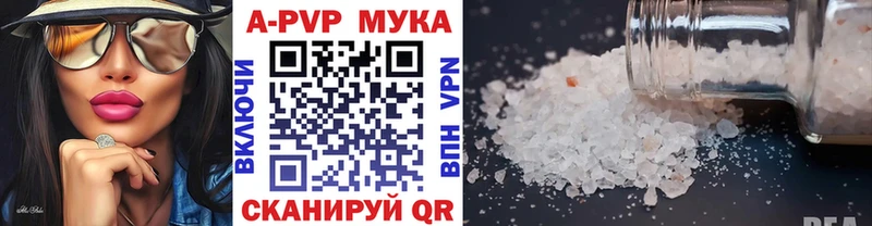 Alpha-PVP СК  Бабаево 