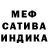Альфа ПВП крисы CK Amar shopno