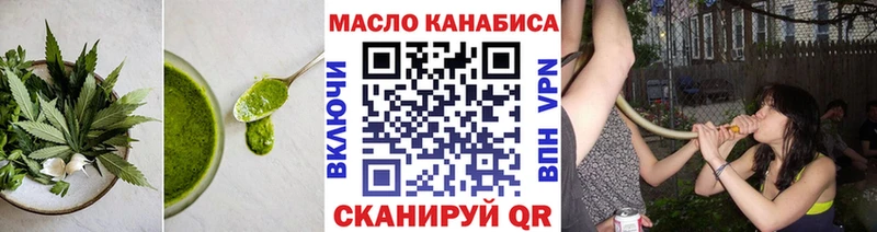 Canna-Cookies конопля  KRAKEN ССЫЛКА  Бабаево  хочу  