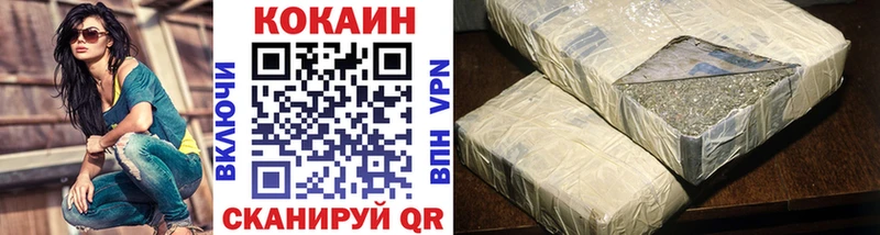 Cocaine Боливия  Бабаево 