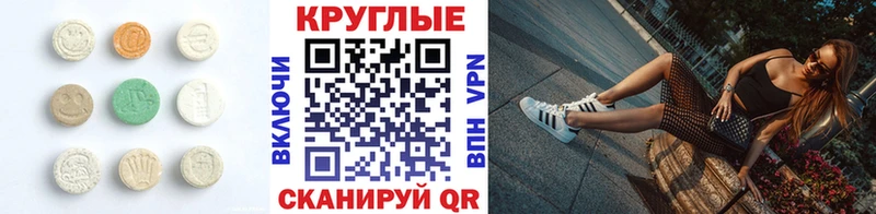 ЭКСТАЗИ louis Vuitton МЕГА зеркало Бабаево