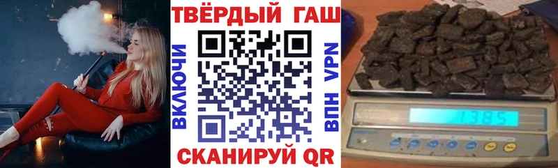 Гашиш VHQ  Бабаево 