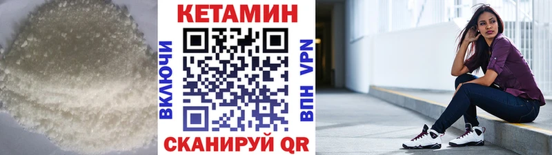 КЕТАМИН ketamine цена Бабаево