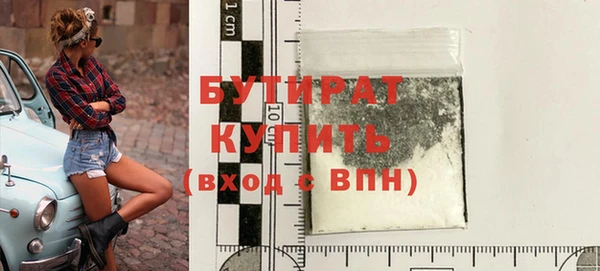 молекула духа Арсеньев