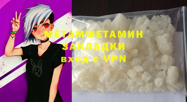 MDMA Premium VHQ Армянск