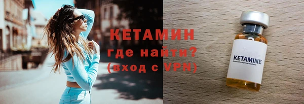 бутират Рославль
