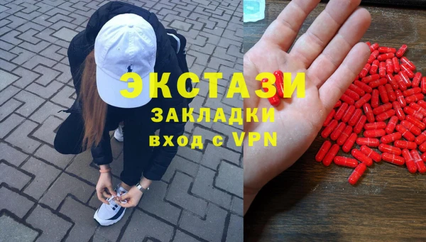 соль курить ск Ачинск