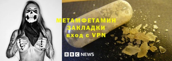 молекула духа Арсеньев