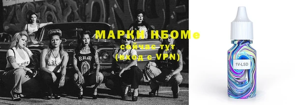 гашиш Россошь