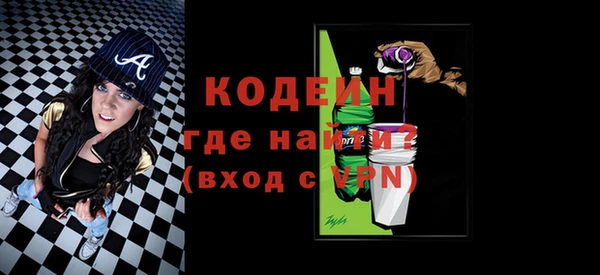 бутират Рославль