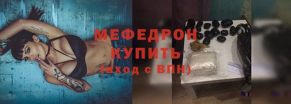 молекула духа Арсеньев