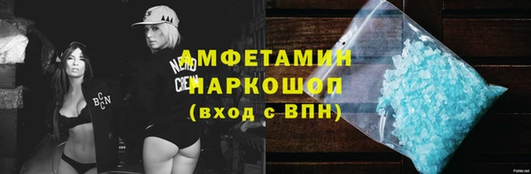 мяу мяу кристалл Ростов