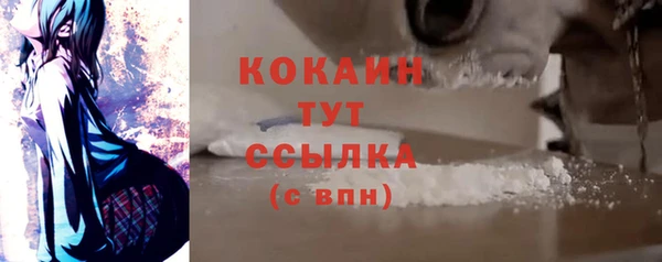 MDMA Premium VHQ Армянск