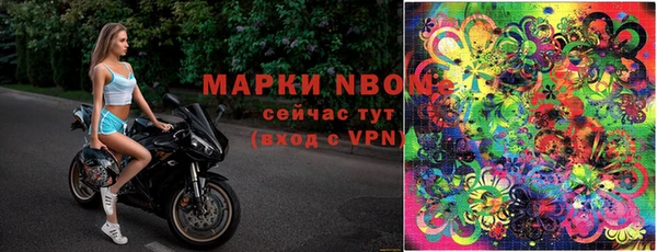 бутират Аркадак