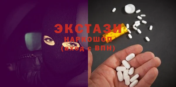 MDMA Premium VHQ Армянск