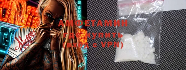 мяу мяу кристалл Ростов