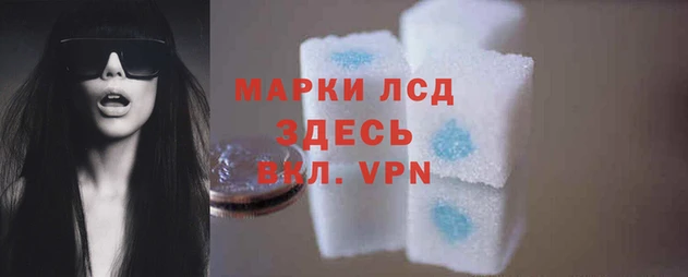 гашиш Россошь