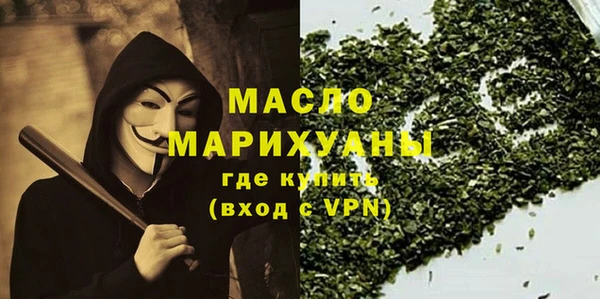 бутират Аркадак