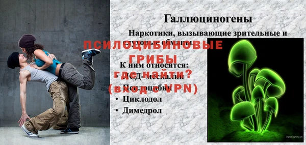 бутират Аркадак