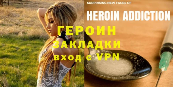 бутират Рославль