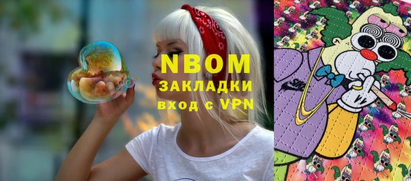 гашиш Россошь