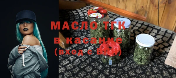 бутират Аркадак