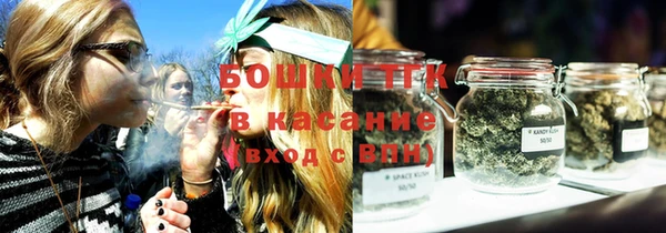 бутират Рославль