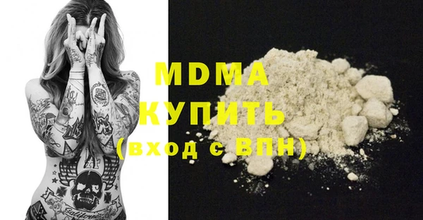 бутират Аркадак