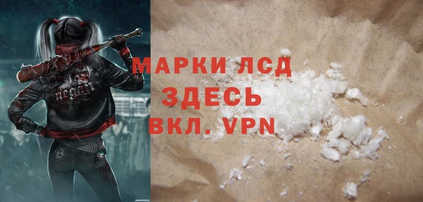 бутират Аркадак