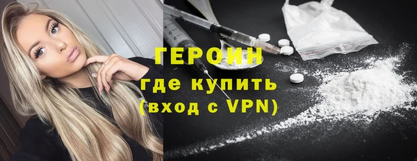 мяу мяу кристалл Ростов