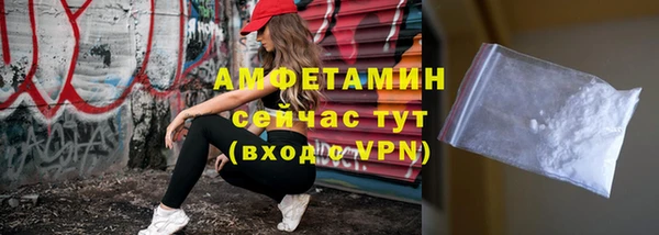 мяу мяу кристалл Ростов