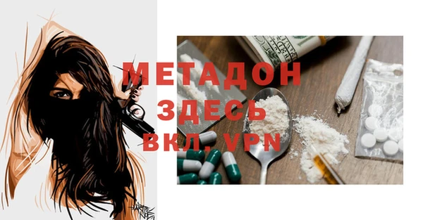 бутират Аркадак