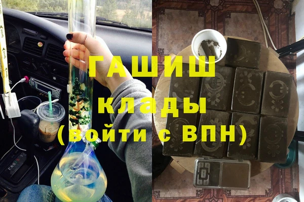 MDMA Premium VHQ Армянск
