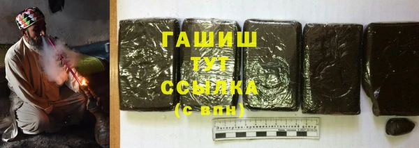мяу мяу кристалл Ростов