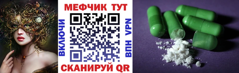 где можно купить наркотик  Бабаево  МЯУ-МЯУ VHQ 