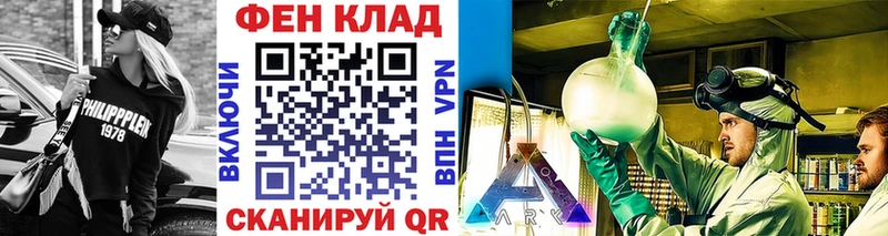 МЕТАМФЕТАМИН винт  Бабаево 