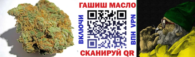 Дистиллят ТГК гашишное масло  mega рабочий сайт  Бабаево  купить наркоту 