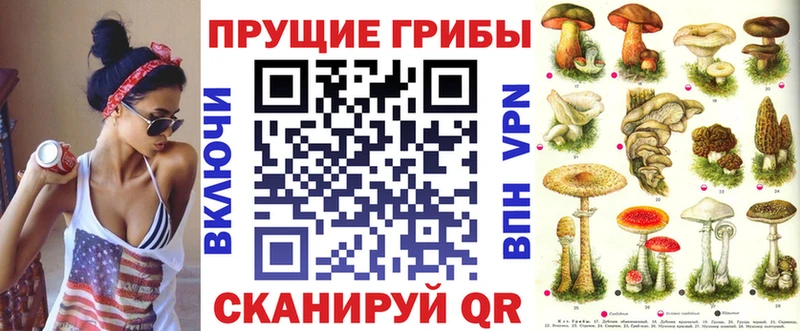 Галлюциногенные грибы ЛСД блэк спрут онион Бабаево