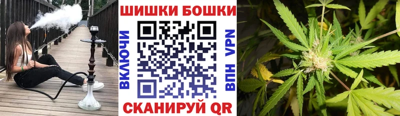 МАРИХУАНА Bruce Banner  Бабаево 